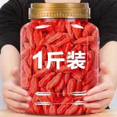 枸杞子宁夏特级500g正宗大颗粒红苟杞构纪茶泡水男肾干官方旗舰店