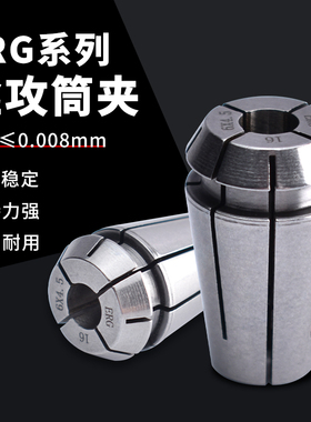数控攻丝夹头ERG16/20/25/32国标日标丝攻丝锥筒夹锁嘴攻牙夹头