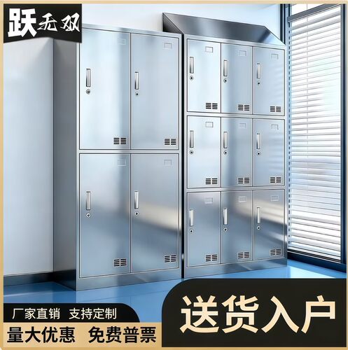 304不锈钢斜顶更衣柜员工换衣间
