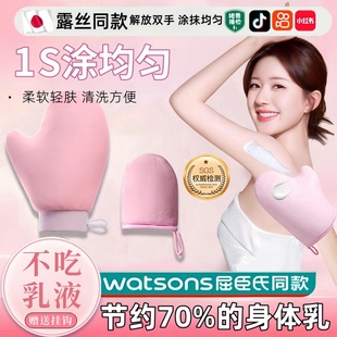 擦身体乳手套植绒涂抹神器工具快速涂防晒精油后背护理按摩spa女
