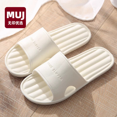日式无印优选2025年新款情侣室内浴室家用防滑踩屎感外穿凉拖鞋女
