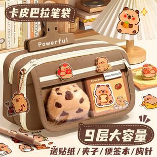卡皮巴拉笔袋大容量高颜值文具盒女孩版女小学生专用铅笔盒女生款设计感小众2024新款儿童初中生高中生文具袋