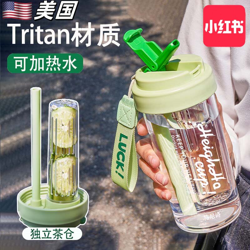 独立茶仓便携提手密封防漏