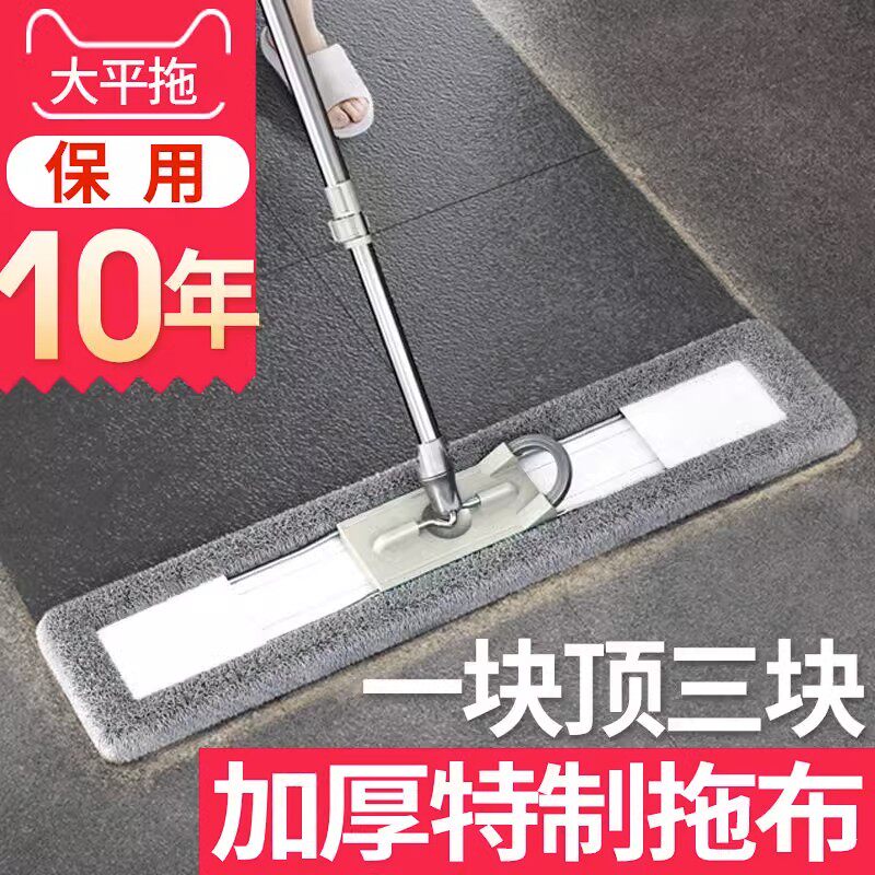 无水印木地板专用地拖