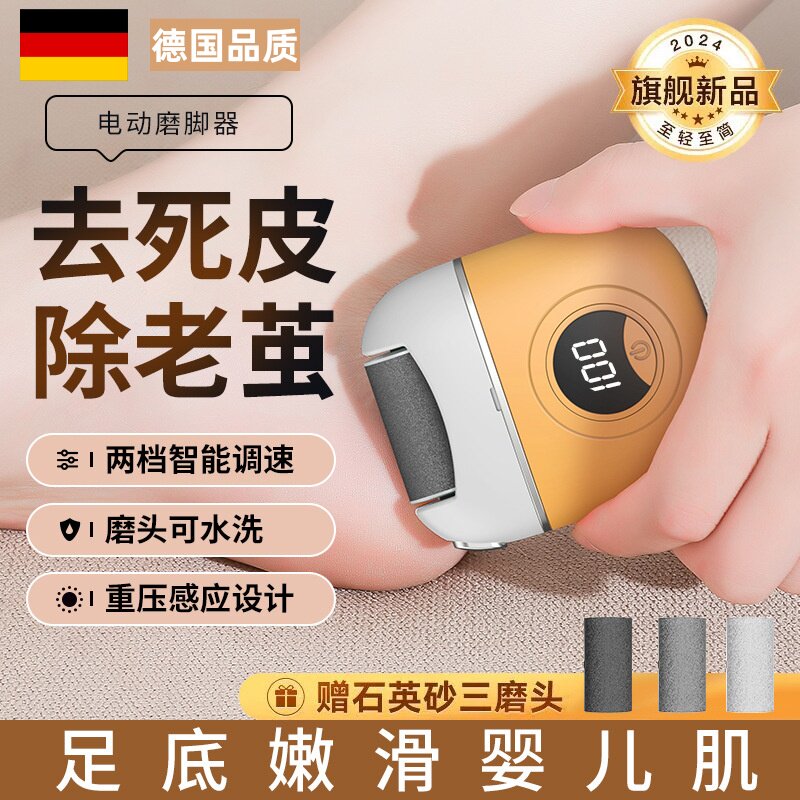 快速除茧搓脚板/洗脚刷/磨脚石图片