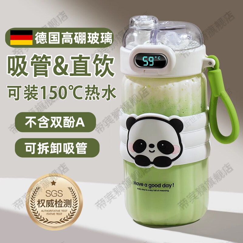 防烫更防滑玻璃杯帝宾狮