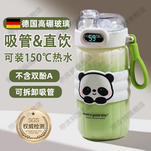 防烫更防滑玻璃杯帝宾狮