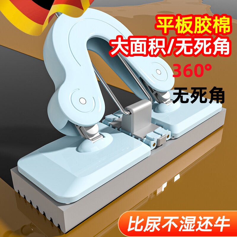 加宽大平面强效吸水一拖即净