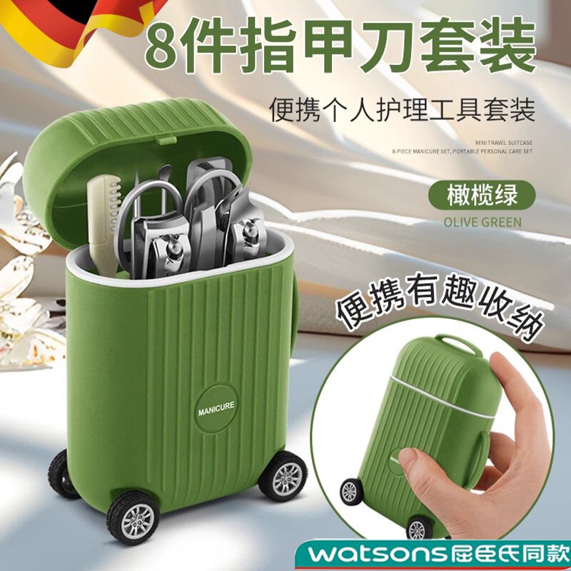 迷你行旅箱指甲刀套装创意指甲剪刀修甲工具斜口小号便携式指甲钳