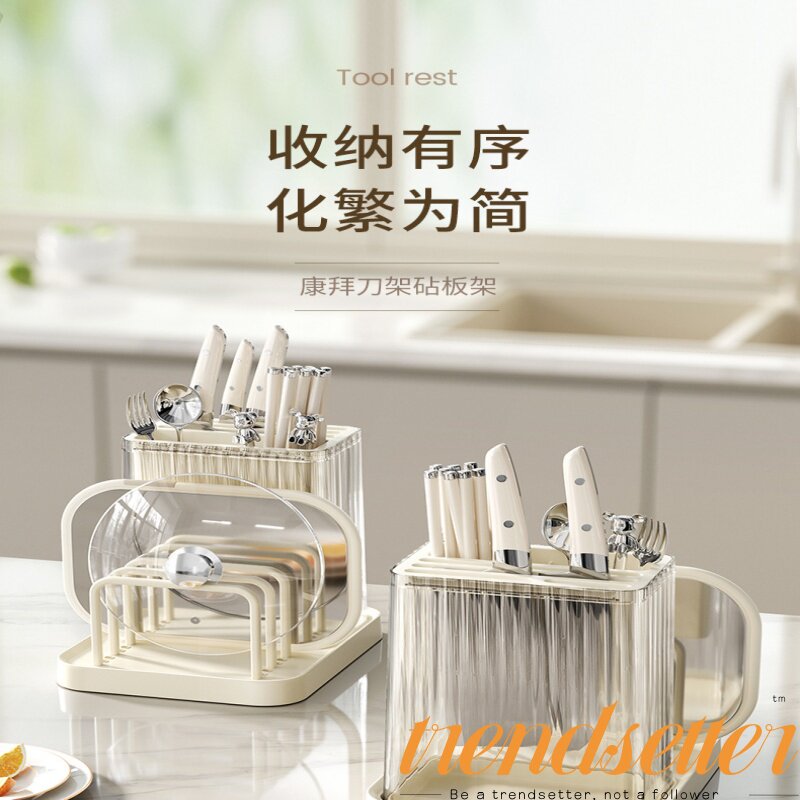 通风速干刀架帝宾狮简约轻奢