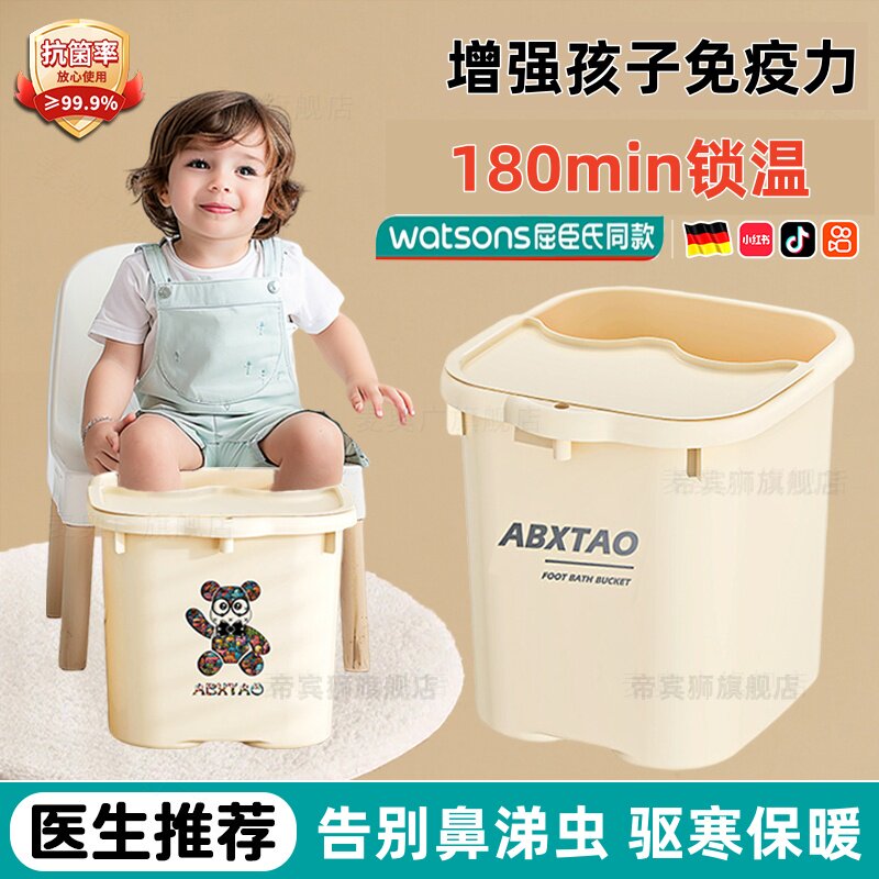 德国儿童泡脚桶冬天过小腿带盖保温宝宝专用加厚洗脚盆家用按摩孩