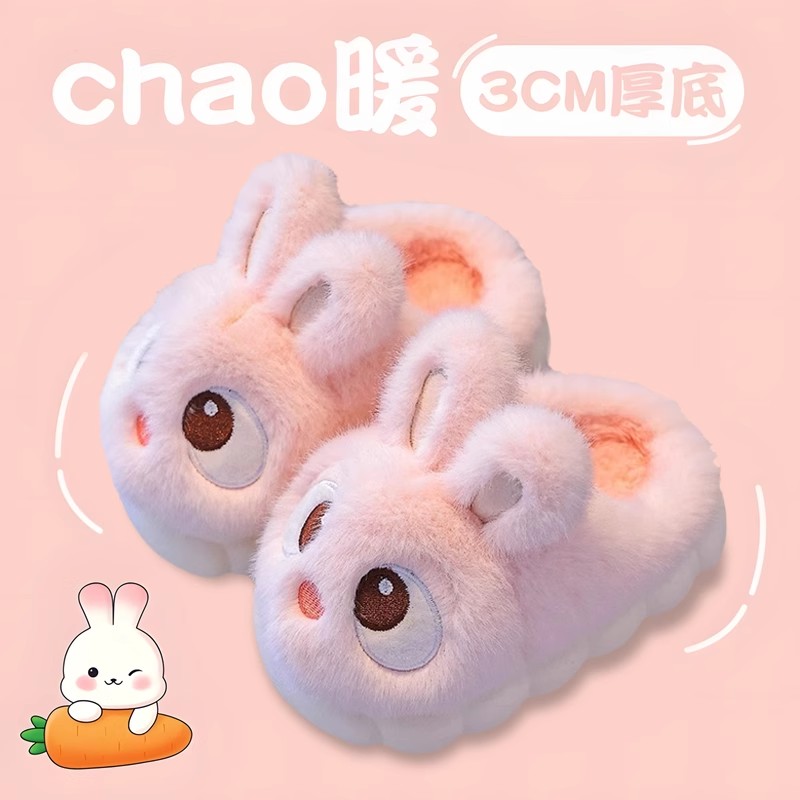抑菌防臭耐磨防滑棉拖鞋