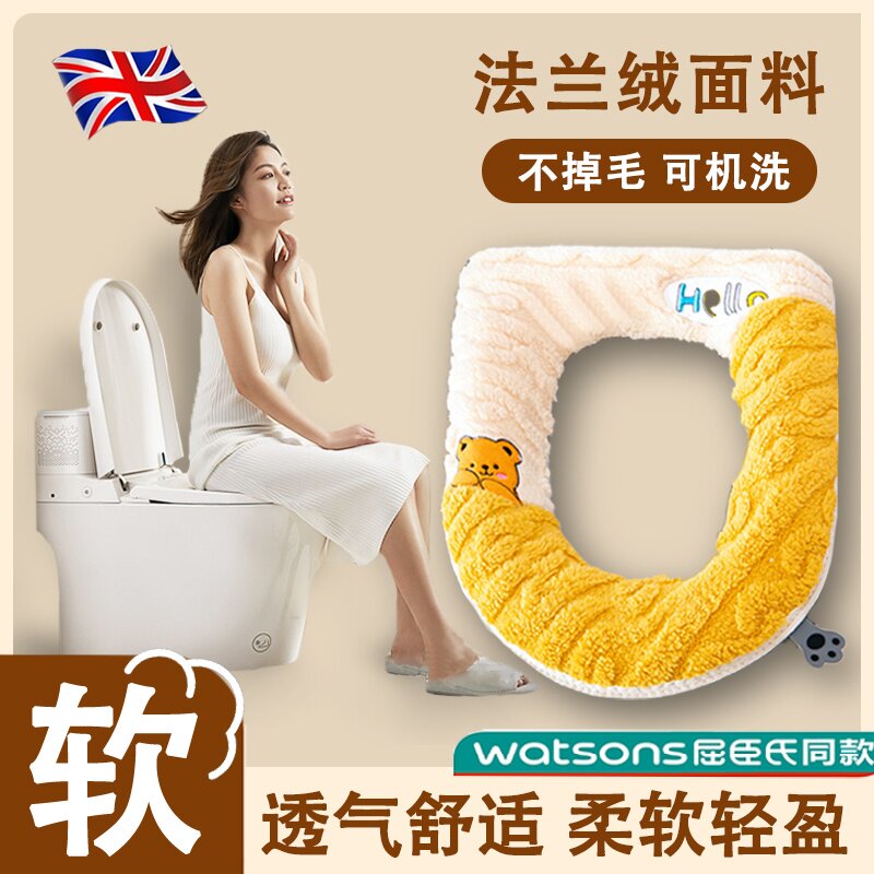 冬季马桶坐垫圈坐厕垫坐便器套罩加厚防水四季通用垫马桶垫子家用