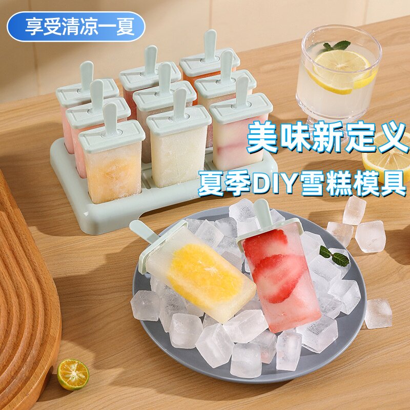 2026新款冰淇淋盒子冰块盒制冰盒食品级带盖雪糕模具家用冰棒制冰