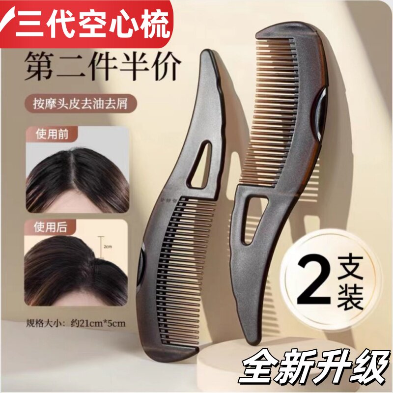 全新升级去油防脱发柔顺舒适