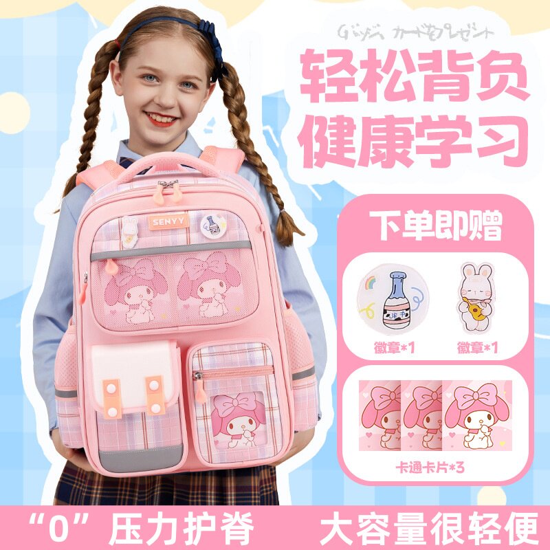 日本小学生书包减负护脊超轻一三到六年级大容量女孩防水结实耐用