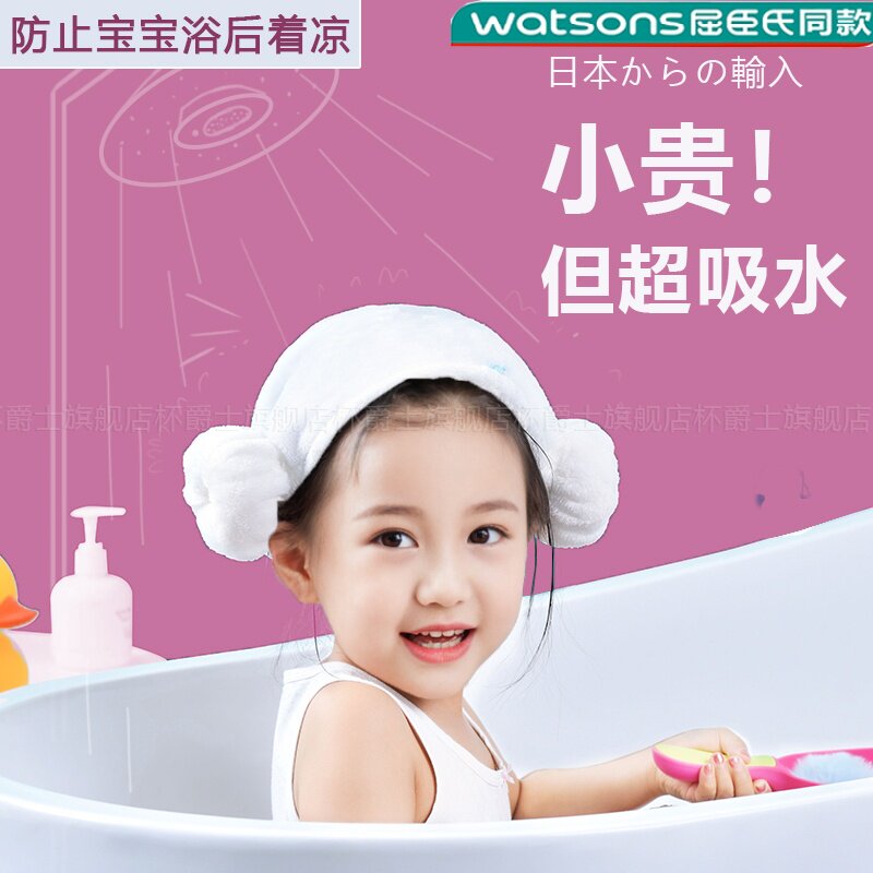 干发帽超强吸水不易掉毛