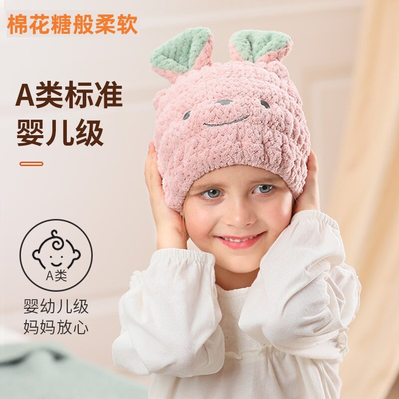 高档儿童干发帽吸水女童速干洗头浴帽宝宝干发巾可爱婴儿加厚毛巾