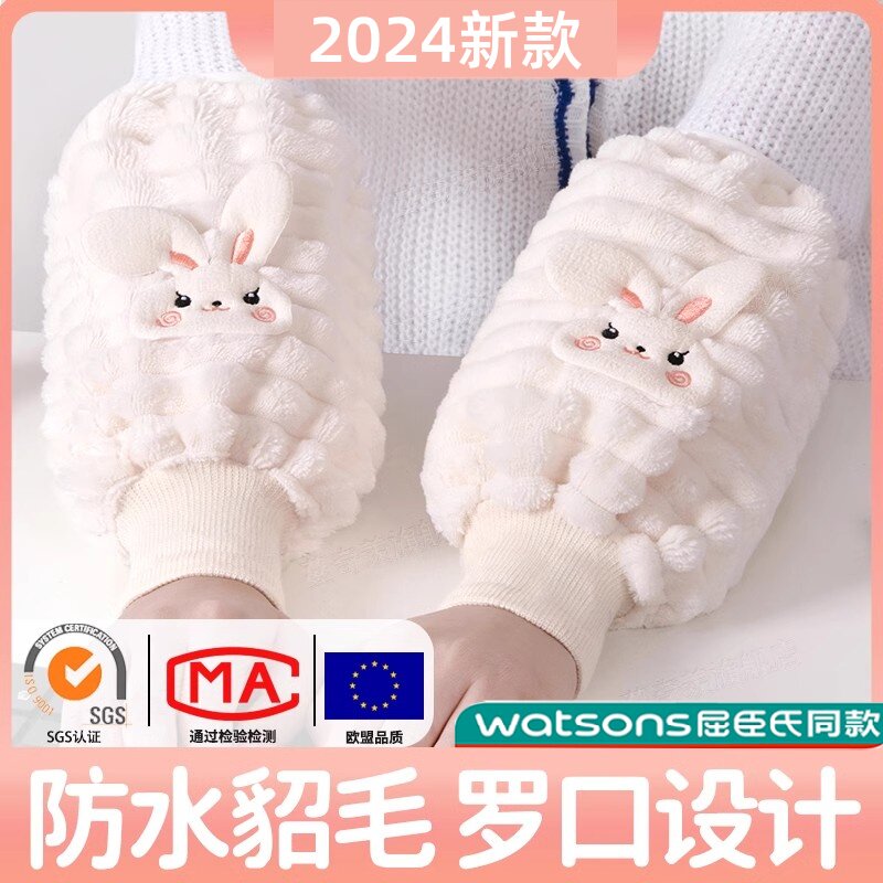 袖套保暖亲肤耐污防脏