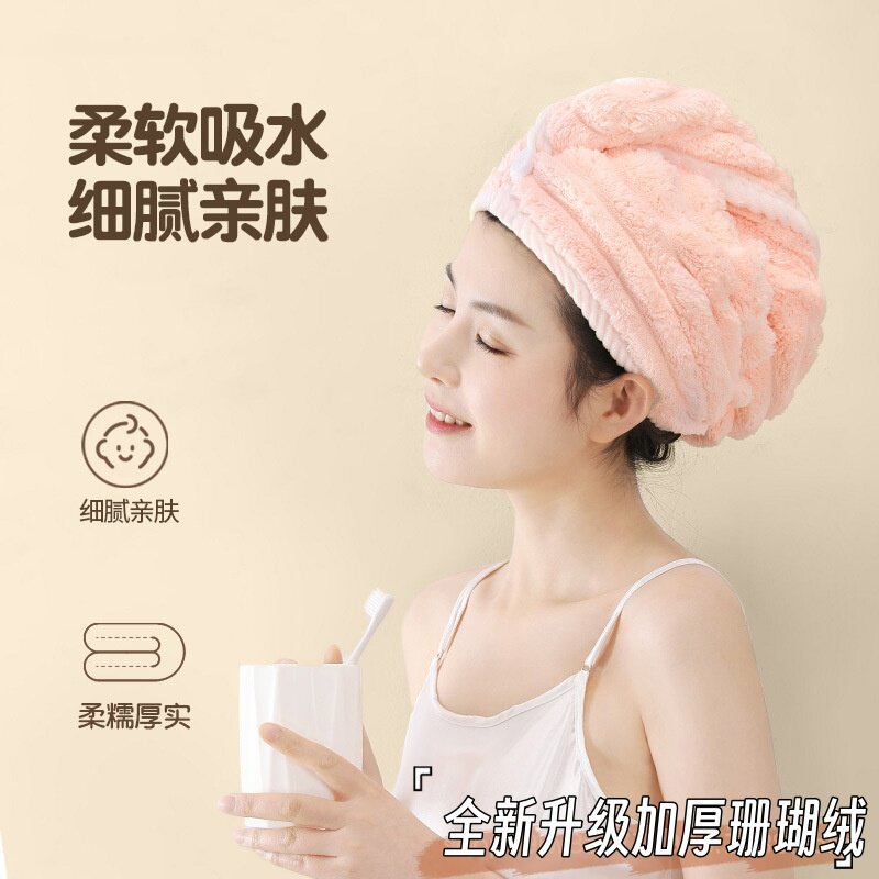 优选珊瑚绒加厚升级透气速干