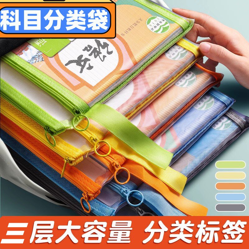 全新升级加厚环保材质安全无异味