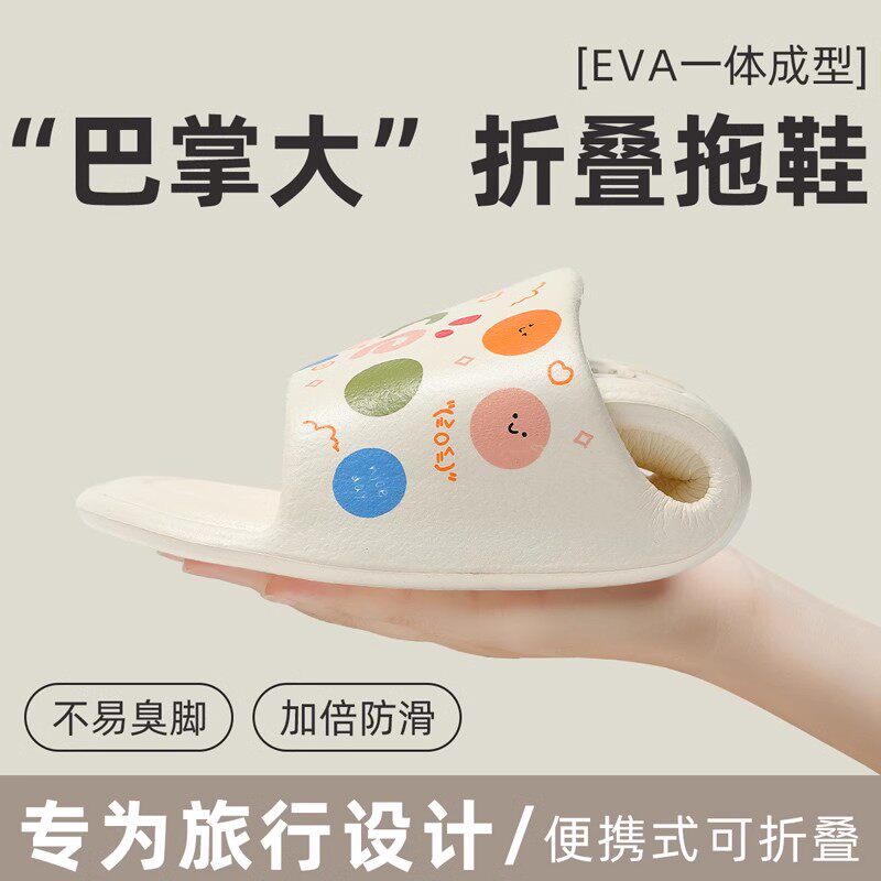 可折叠拖鞋男旅行便携式情侣出差必备可洗澡防滑一次性专用女凉拖