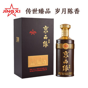 京西缘30【单瓶】53度优质酱香型白酒500ml*1瓶 纯粮食酒 送礼
