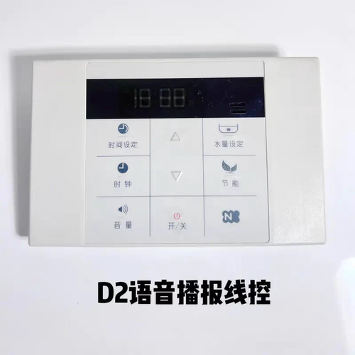 原厂能率热水器线控器控制面板遥控板显示屏调温触摸板操作板配件