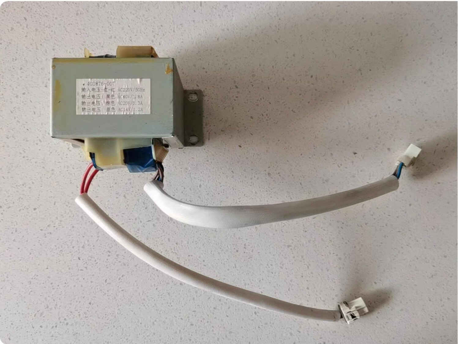 原装史密斯燃气热水器电源变压器 403876-007电压40v 20v 14v