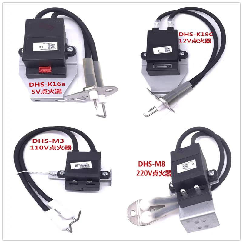 万和热水器点火器 DHS-K19D M DC-12V DHS-K19C 12V 脉冲打火装置