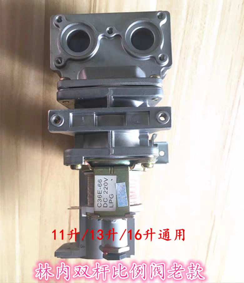 原厂林内热水器燃气阀林内热水器比例阀电磁阀线圈燃气比例阀配件