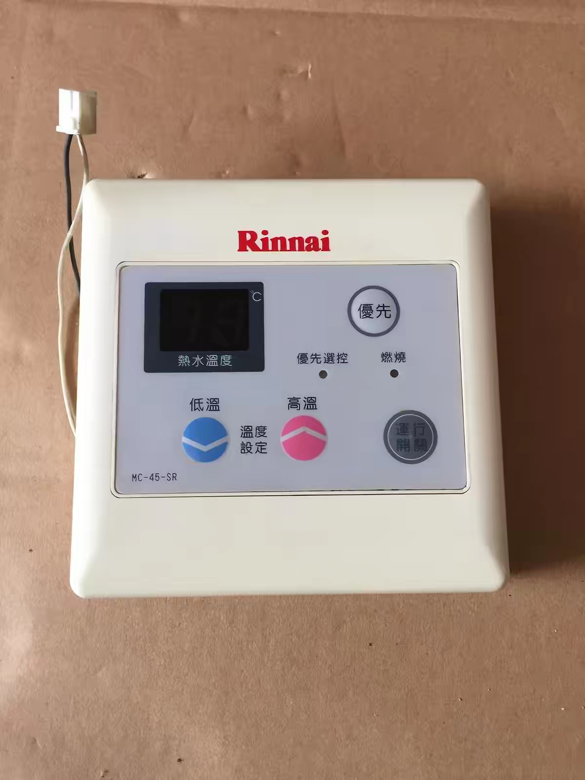 上海林内热水器11FEA,16FEA主控板,林内燃气热水器配件包三个月