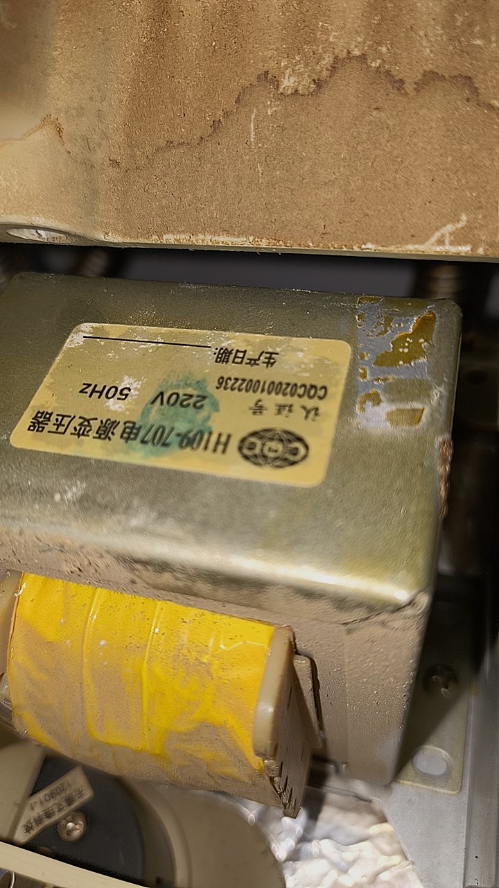 林内壁挂炉变压器H109-707电源电压器