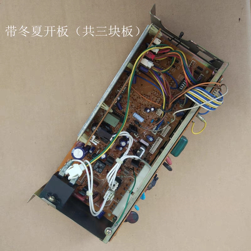 松下热水器电脑板主板KGW1053PUSI/KGW1051PUSI/KGW1052PYYA1