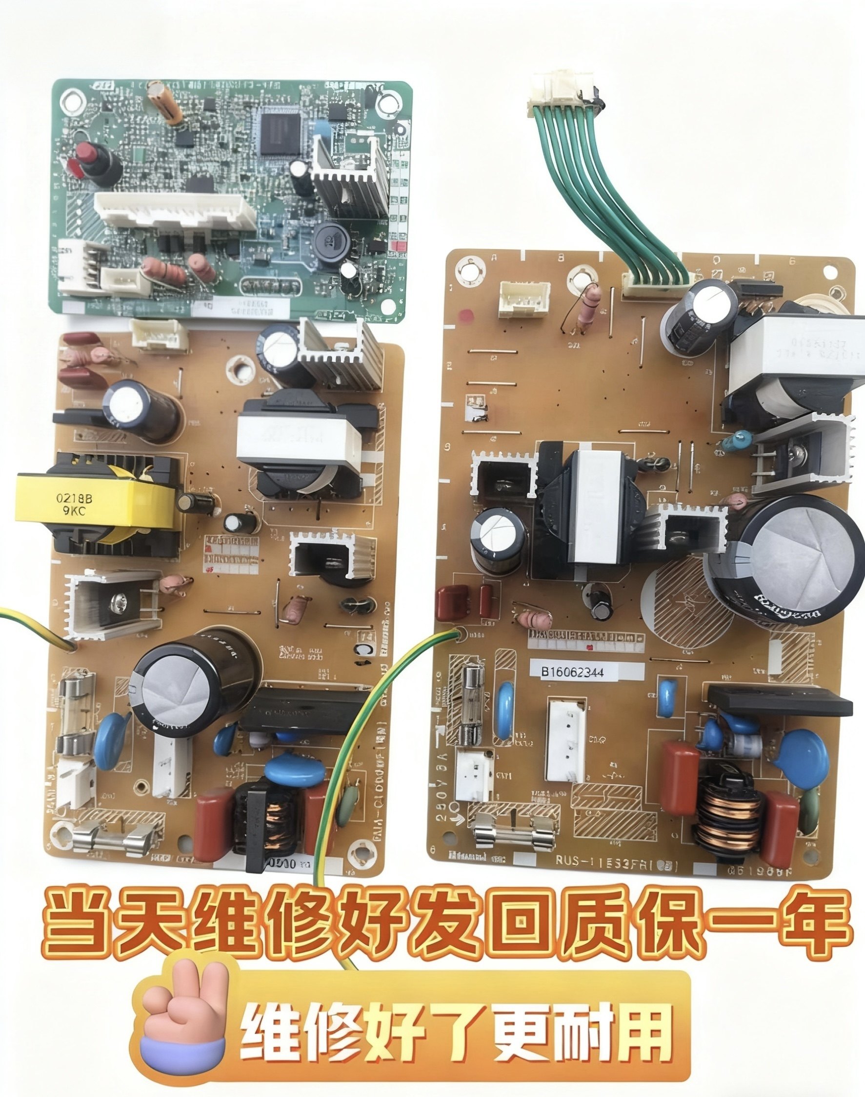 林内热水器主板维修RUA-C1600WF Q51989F RUS-11E32FR电源板维修
