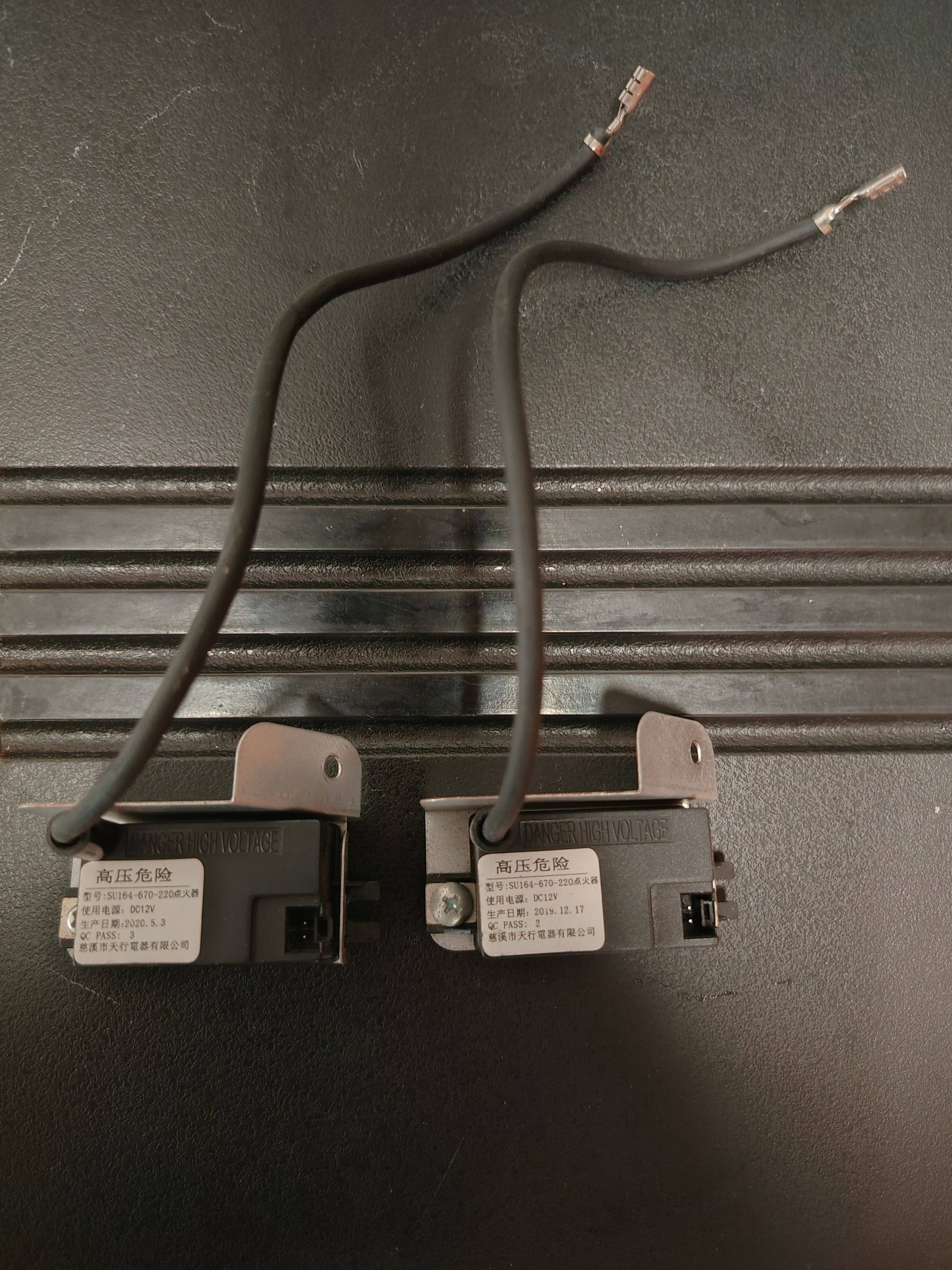 林内热水器点火器SU164-670-220 林内点火器DC12V 林内12V点火器