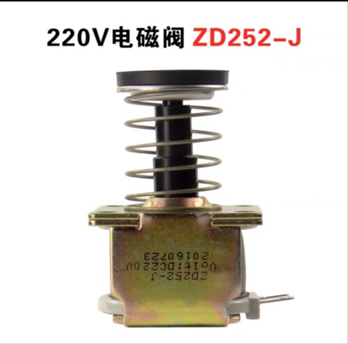 原厂万和热水器气阀JSQ32-16P5/JSQ32-16P3 ZD252-J DC220V电磁阀