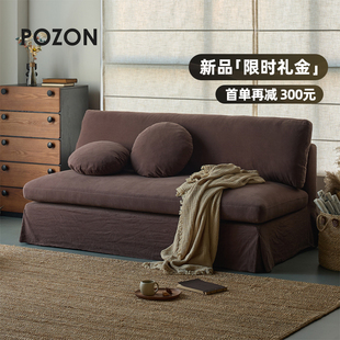 POZON朴琢/浮屿无扶手沙发天然亚麻侘寂风棉麻布艺可拆洗小户型