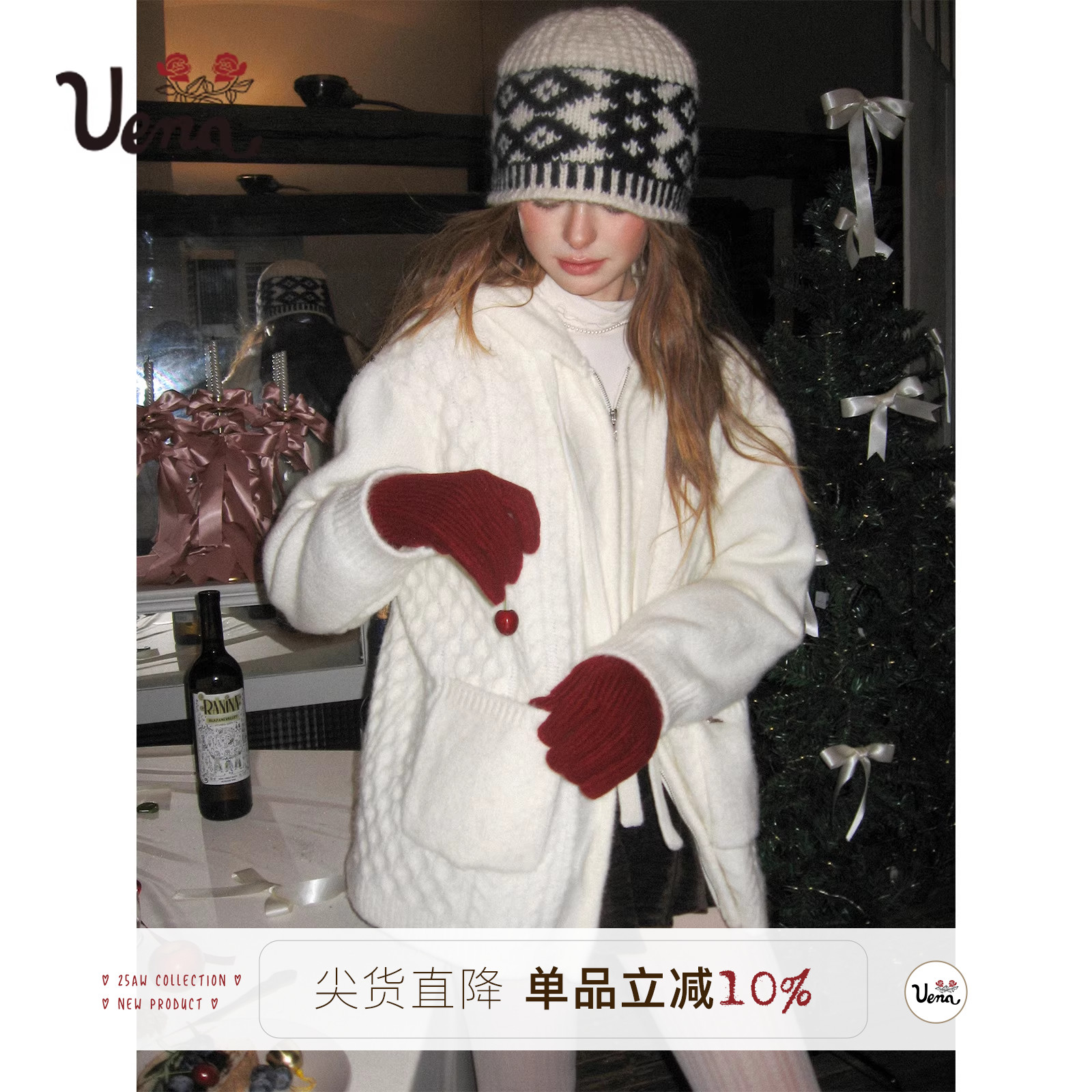 Uena白色连帽毛针织开衫