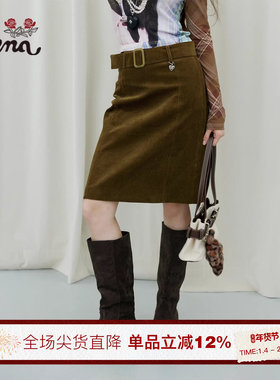 【旋转心动】Uena棕绿色灯芯绒中长款A字半身裙附爱心挂件腰带女