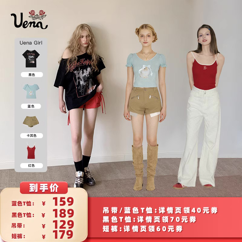 ɫ--Ԥ15 S Ů³ֱ䡿 Uena ɫ+ɫT+ɫT+̿129Ԫ