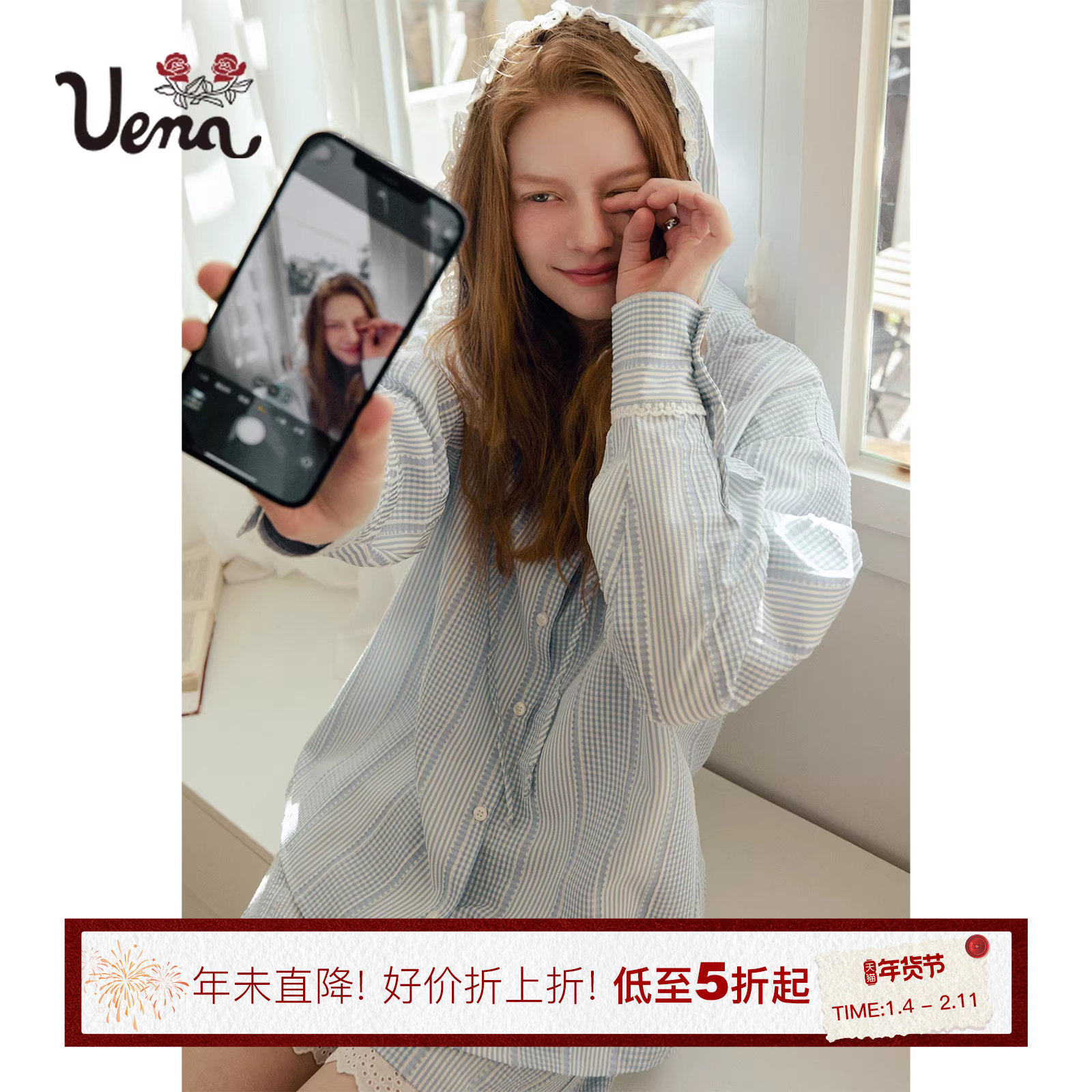 【冰川甜心】Uena美式复古蓝色条纹蕾丝花边连帽衬衫休闲短裤套装