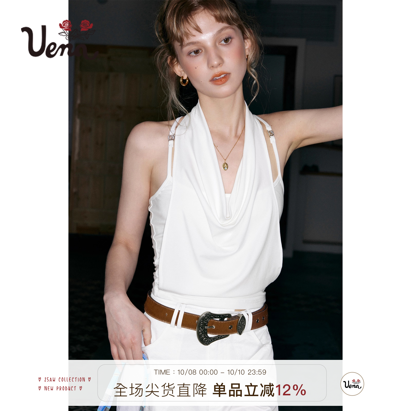 Uena白色挂脖荡领假两件吊带背心