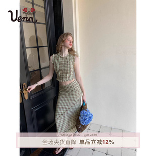 直筒半身裙套装 Uena棕绿色格纹木耳花边圆领背心长款 心动手记