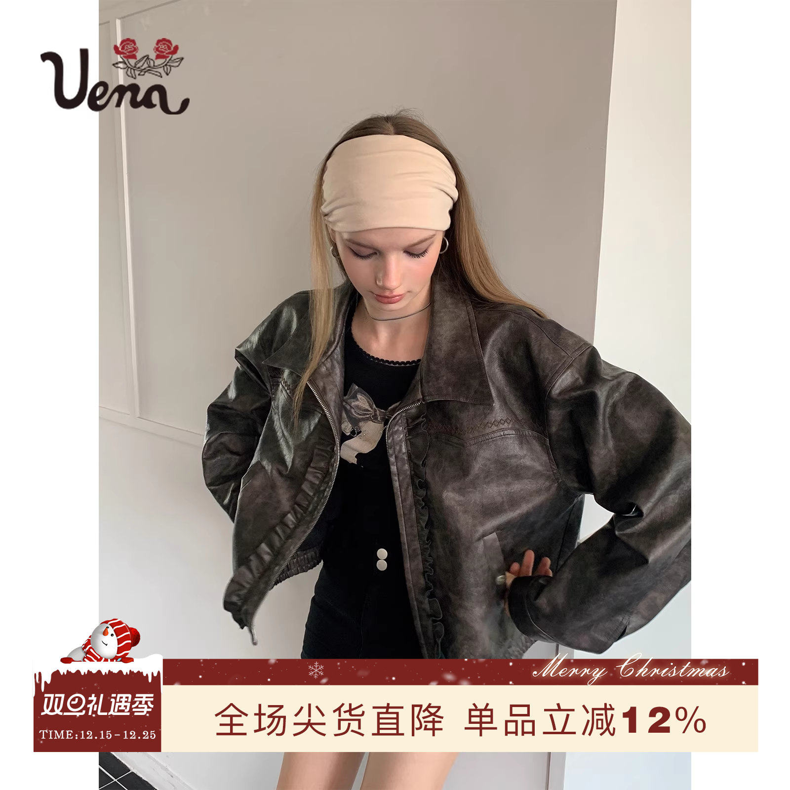 Uena咖色双排木耳边擦色皮衣