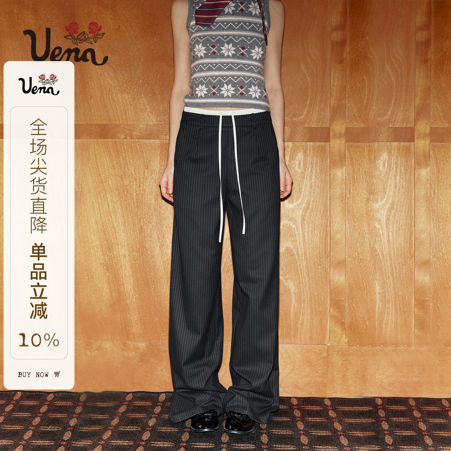 Uena黑色条纹假两件双腰头西装裤图片