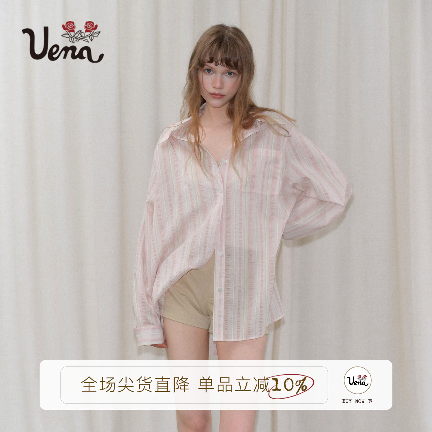 Uena粉色条纹落肩长袖翻领衬衫图片