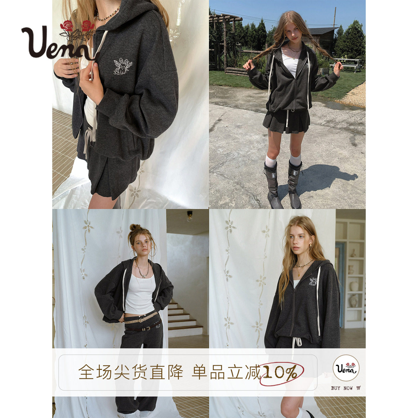 Uena灰色卫衣卫裤半身裙裤套装图片