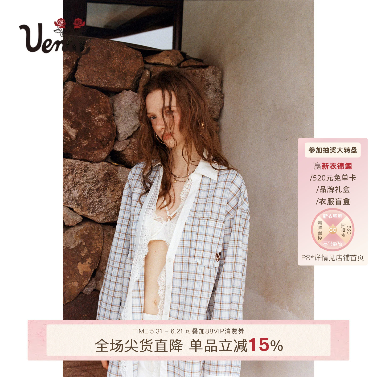 【木樨晨露】Uena蓝色格纹蕾丝花边落肩袖宽松衬衫休闲短裤套装女