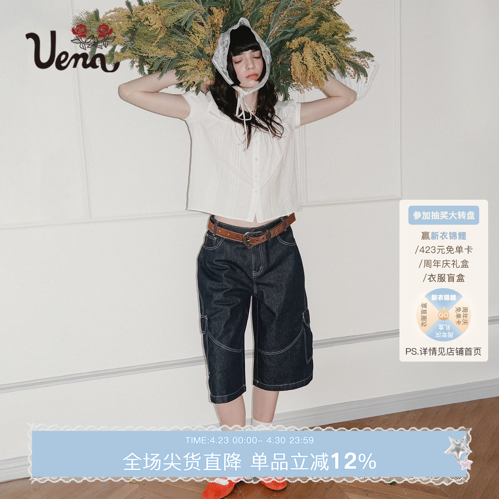 【海岸垂珠】Uena原色明线分割工装风口袋七分裤休闲宽松牛仔短裤
